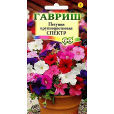 Петуния Спектр смесь крупноцветковая Гавриш 0,05г