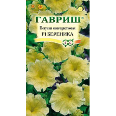 Петуния Береника F1 многоцв Гавриш