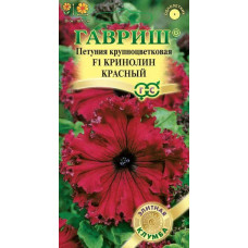 Петуния Кринолин F1 Красный Фриллитуния бахром Гавриш