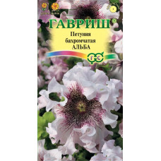 Петуния Альба бахромч Гавриш