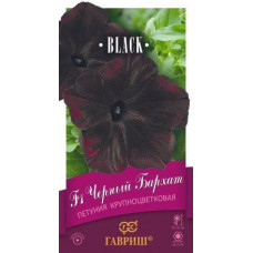 Петуния Черный Бархат Гавриш 4шт