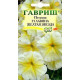 Петуния Лавина Желтая Звезда Гавриш 7шт
