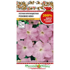 Петуния Розовое Небо 