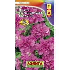 Петуния Шелк F1 Аэлита