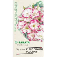 Эустома Эхо пикоти розовая Гавриш 5шт