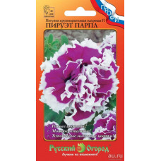 Петуния Пируэт Парпл