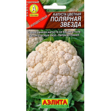 Капуста Цветная Полярная Звезда Аэлита Капуста Цветная Полярная Звезда Аэлита