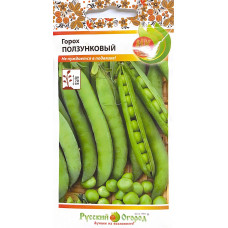 Горох Ползунковый НК