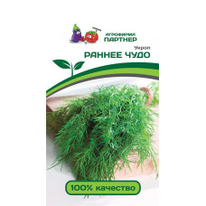 Укроп Раннее Чудо