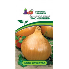 Лук репчатый Эксибишен Лук репчатый Эксибишен
