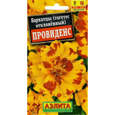 Бархатцы отклоненные ПРОВИДЕНС Аэлита 7шт