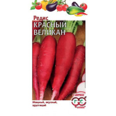 Редис Красный великан серия 1+1 сочный и большой Гавриш