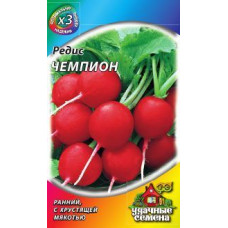 Редис Чемпион ХИТх3 Гавриш