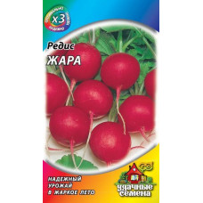 Редис Жара ХИТх3 Гавриш