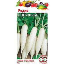 Редис Сосулька Гавриш