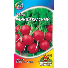 Редис Ранний красный ХИТх3 Гавриш