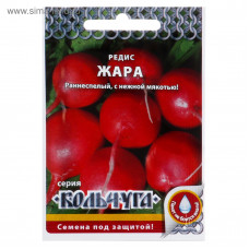 Редис Жара 'Кольчуга' НК 2г
