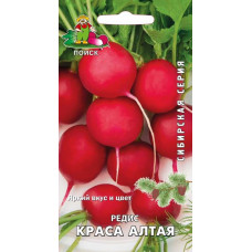 Редис Краса Алтая Поиск 3,0г