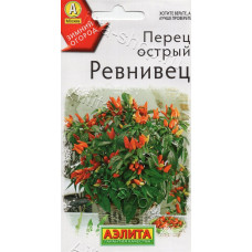 Перец острый Ревнивец Аэлита 10шт
