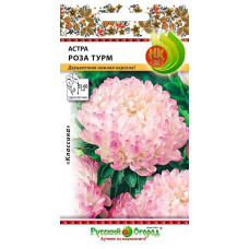 Астра Роза Турм НК 0,3г