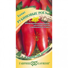 Томат РУБИНОВЫЕ РОГА Гавриш 0,05г