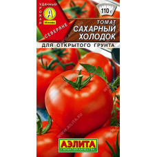 Томат Сахарный холодок 'Северянин' Аэлита