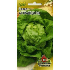 Салат Аттракцион (лента)