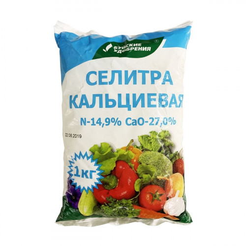 Купить Удобрения В Беларуси Интернет Магазине