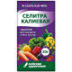 ОМУ - "Селитра Калиевая" нитрат калия "БУЙ " 20г ОМУ - "Селитра Калиевая" нитрат калия "БУЙ " 20г