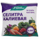 ОМУ- Селитра Калиевая (Нитрат Калия) "Буй" 0,5кг ОМУ- Селитра Калиевая (Нитрат Калия) "Буй" 0,5кг
