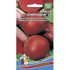 Свекла СЕМЕНОВНА F1 Марс