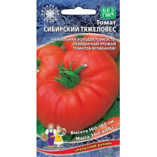 Томат Сибирский Тяжеловес