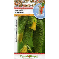 Огурец Сибиряк НК