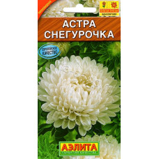 Астра Снегурочка Аэлита 0,2г