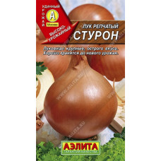 Лук репчатый Стурон Аэлита 1,0г