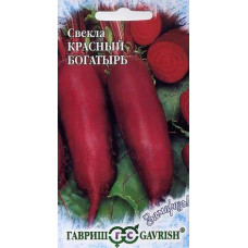 Свекла Красный богатырь серия Заморозь Гавриш 3 г