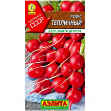 Редис Тепличный Аэлита 2г
