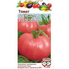 Томат Микадо Розовый Гавриш
