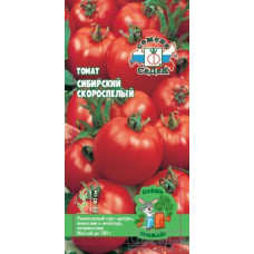 Томат Сибирский Скороспелый 0,1г