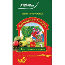 Грунт Томат "Волшебная грядка" Буй, 20л