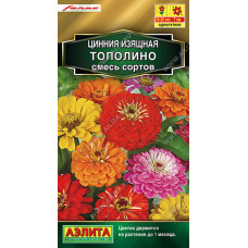 Цинния Тополино смесь Аэлита Цинния Тополино смесь Аэлита