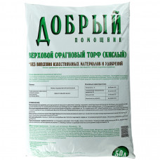 Верховой сфагновый торф (кислый) 'Добрый помощник' 50л
