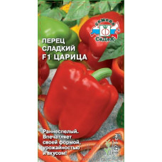 Перец Царица F1