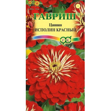 Цинния Исполин Красный Гавриш