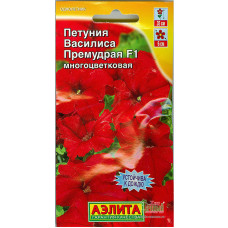 Петуния Василиса Премудрая F1 Аэлита 7шт