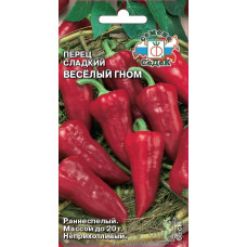 Перец Веселый Гном