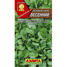 Салат Весенний полевой Аэлита