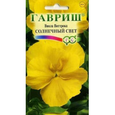 Виола Солнечный свет Гавриш