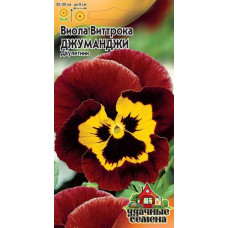 Виола Джуманджи Гавриш