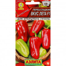 Перец Вкус лета F1 Аэлита 20шт